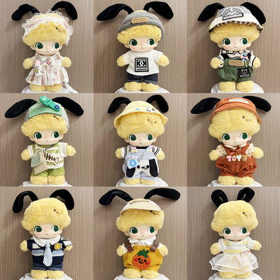 DIMOO搪胶娃衣泡泡玛特盲盒挂件布鲁托衣服高飞蒂蒂奇奇服装配饰