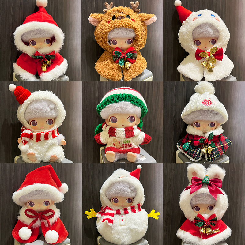 圣诞节dimoo搪胶娃衣新生日记系列泡泡玛特盲盒毛绒挂件衣服配饰