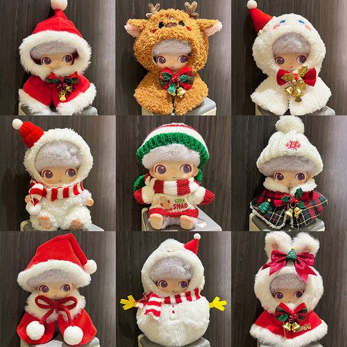 圣诞节dimoo搪胶娃衣新生日记系列泡泡玛特盲盒毛绒挂件衣服配饰