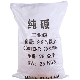 工业片状纯碱50斤厨房强力去轻油污水处理养殖场消毒碱片工业纯碱