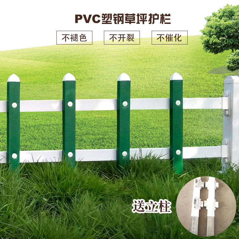菜地围栏塑料栅栏庭院护栏装饰菜园子树苗小篱笆路边绿植绿化草坪