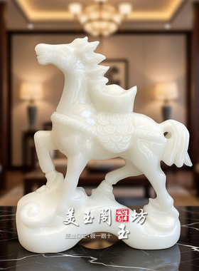 白玉马上发财旺事业摆件