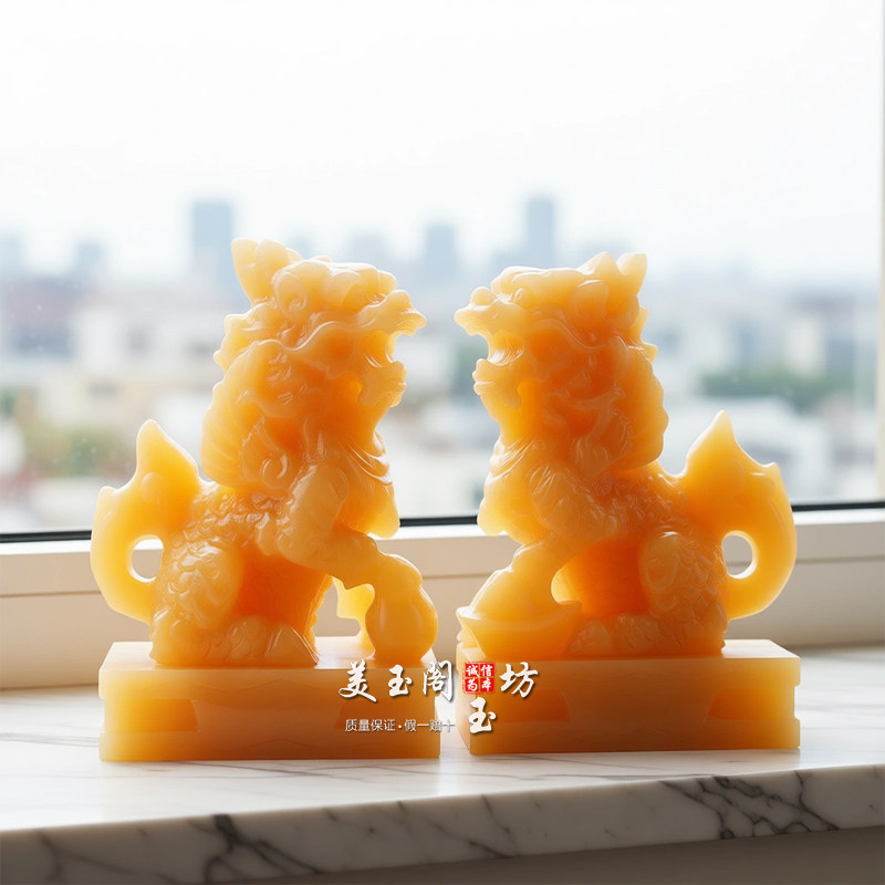 黄玉麒麟摆件一对玉石招财镇宅纳福麒麟窗台玄关客厅家用风水摆设