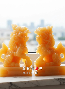 玉石麒麟摆件客厅玄关办公室礼品