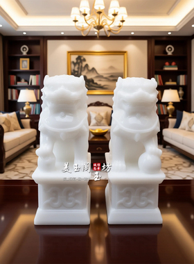 天然阿富汗白玉狮摆件一对镇宅