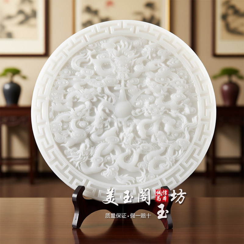 天然白玉九龙壁玉盘摆件招财镇宅客厅玄关办公室风水装饰商务礼品