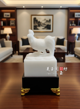 白玉公鸡招财玉玺印章摆件