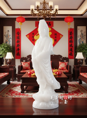 白玉观音菩萨站像佛堂供奉摆件
