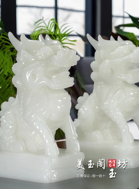 汉白玉石麒麟摆件乔迁开业招财镇