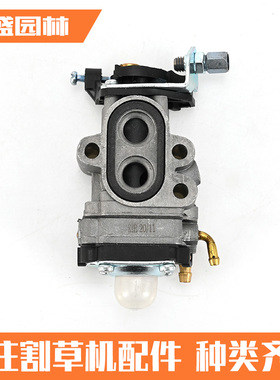 小松CHTZ6010绿篱机化油器单双刃HTZ7510修剪机化油器打草机配件