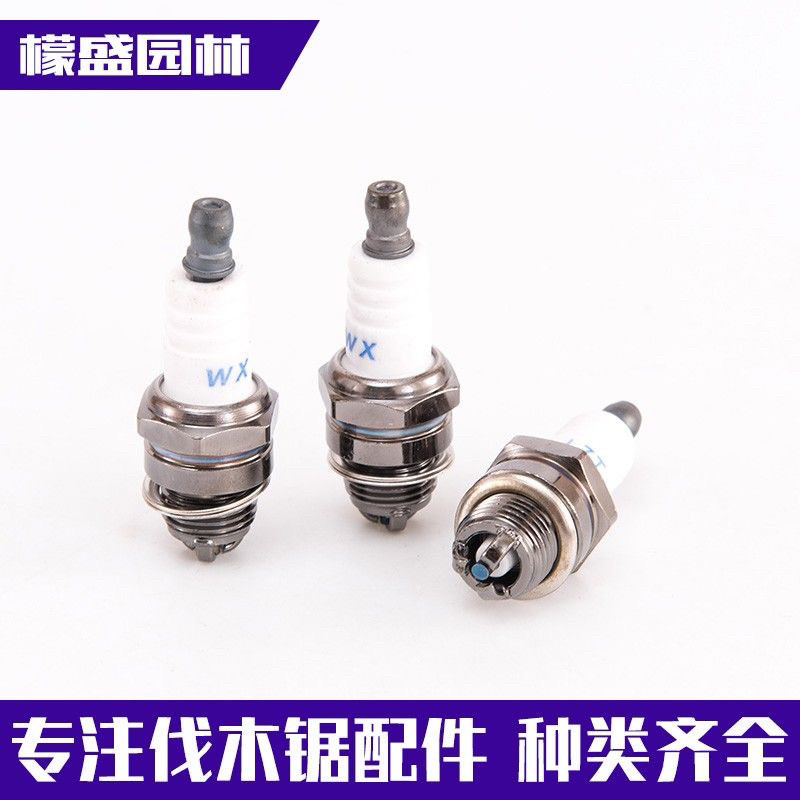 割草机二冲程火花塞火嘴点火器汽油锯三爪火花塞绿篱机点火嘴通用