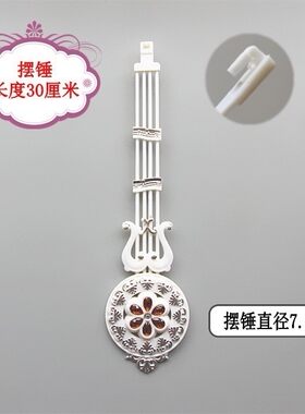 石英挂钟配件摇摆器摆锤