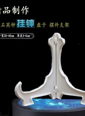 工艺品摆放支架客厅时尚桌摆