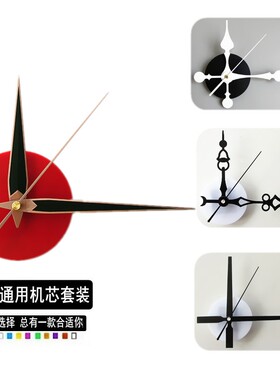 diy照片墙趣味手工制作创意时钟