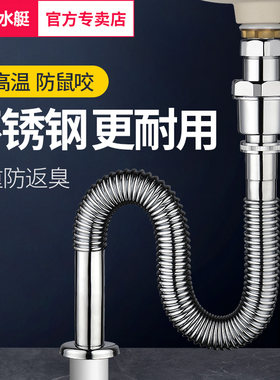 潜水艇下水管防臭排水下水器