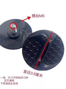 DFG858铁旋钮专用旋钮/75/c76/c88/头盔夏季半盔镜片固定金属旋转