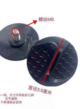 DFG858铁旋钮专用旋钮/75/c76/c88/头盔夏季半盔镜片固定金属旋转