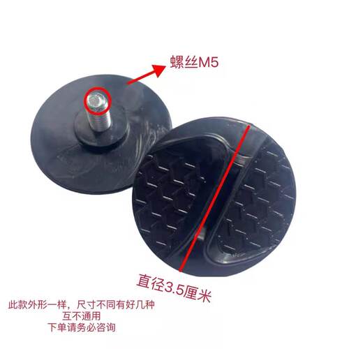 DFG858铁旋钮专用旋钮/75/c76/c88/头盔夏季半盔镜片固定金属旋转