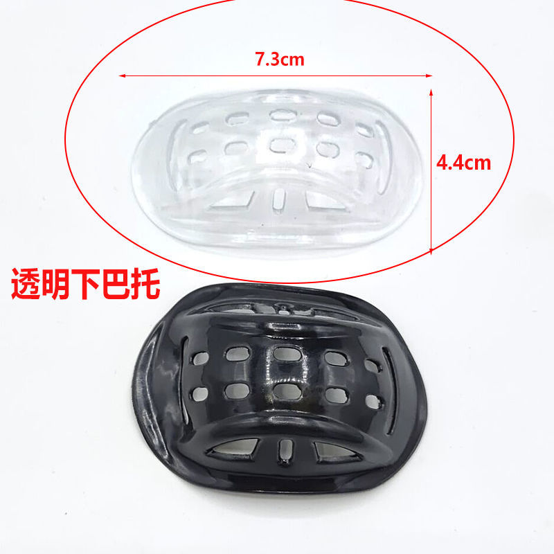 下巴托下巴护托儿童头盔下巴托