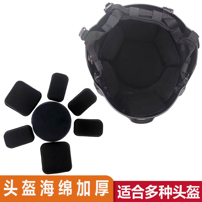 头盔海绵垫内衬可拆卸电动车电瓶车踏板车摩托车头盔固定改装配件