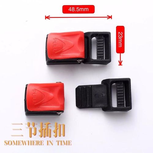 电动车头盔插扣配件插销插头