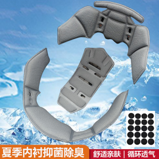 头盔内衬垫野马电动车夏季半盔摩托车内胆安全帽可拆洗海绵套配件