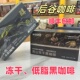 后谷咖啡®云南高山冻干黑咖啡150克 云南特产 75条