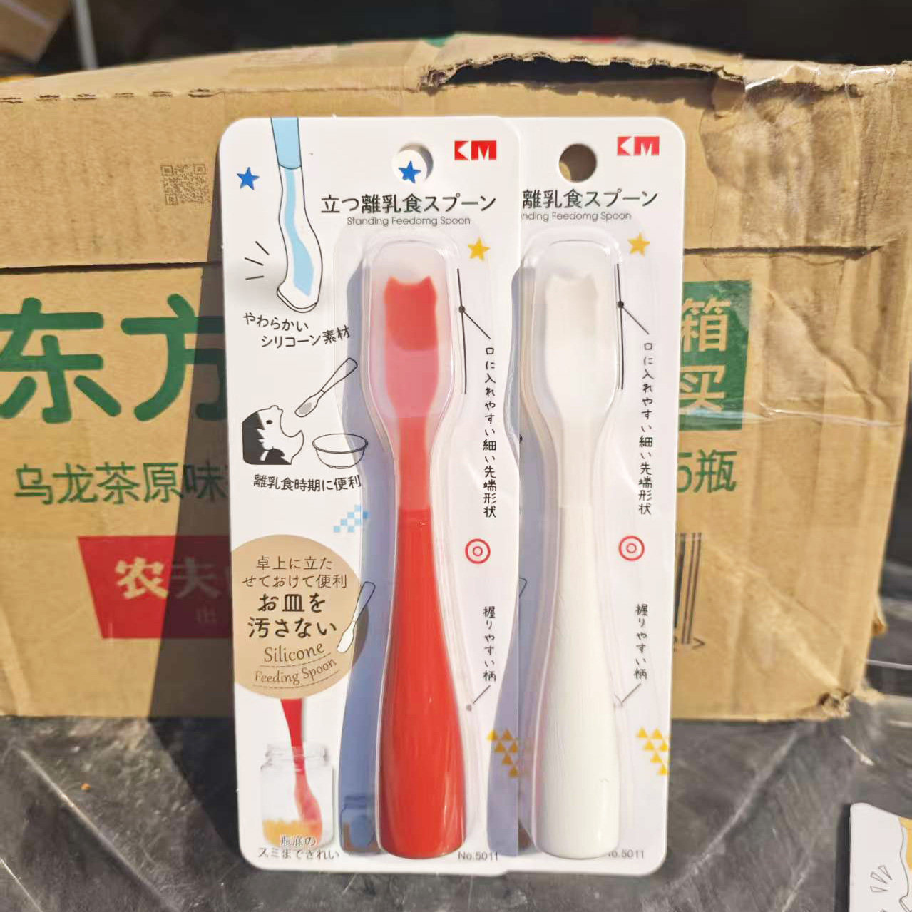 猫咪配餐勺立式硅胶刮勺黄油果酱涂抹刀迷你奶油刮刀瓶罐底刮勺子