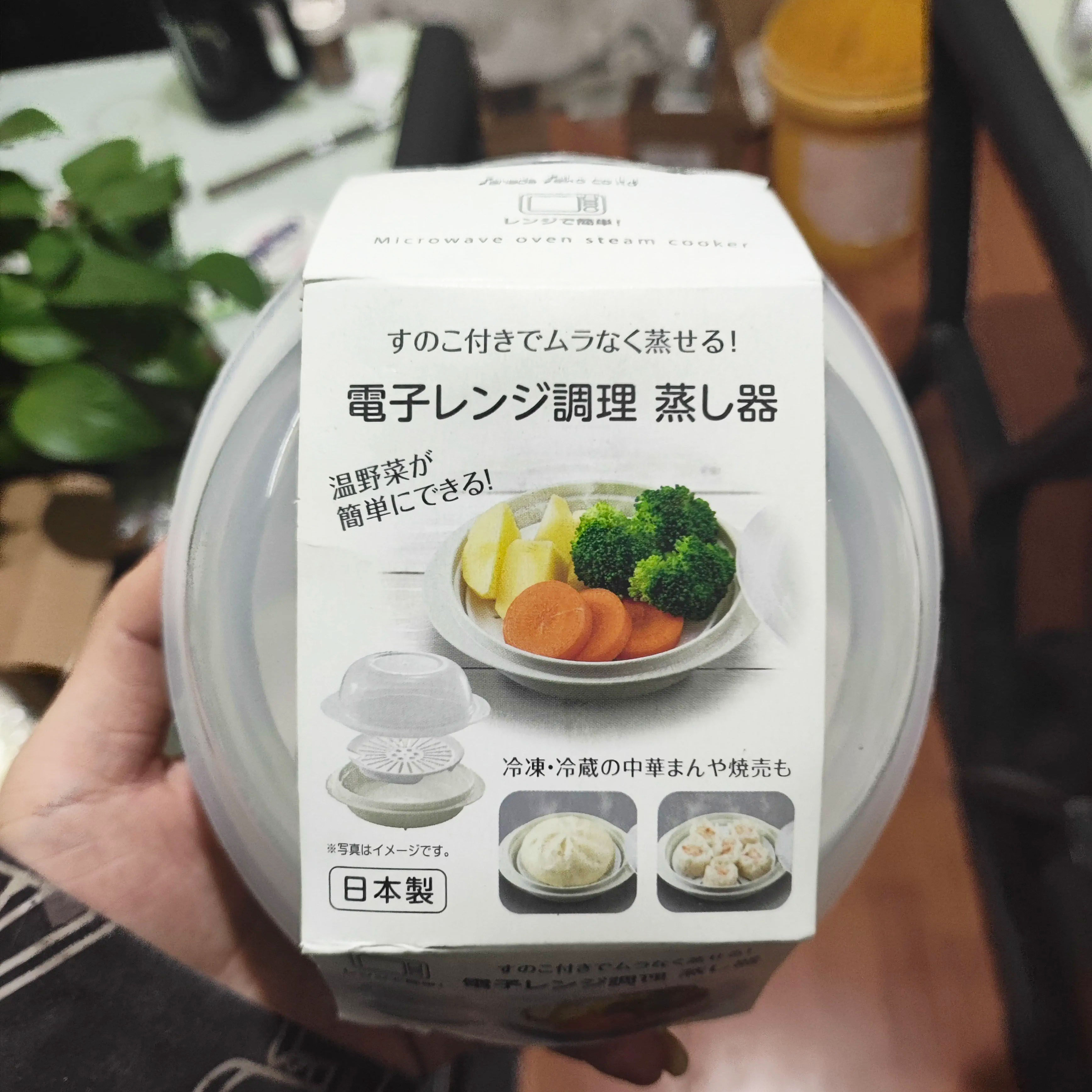 日本进口微波炉专用蒸笼家用加热馒头包子带盖蒸盒厨房塑料小蒸碗