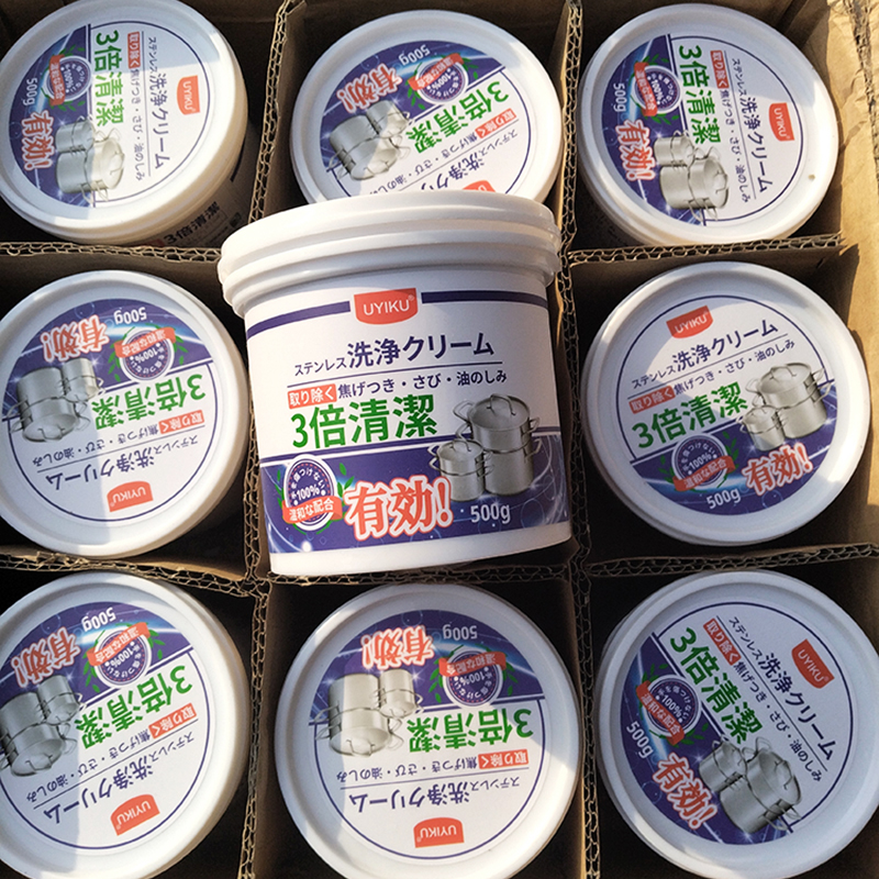 日本出口锅底黑垢清洁剂神器去污除垢刷锅厨房铁锅不锈钢锅具清洗,洗护清洁剂/卫生巾/纸/香薰,锅底黑垢清洁剂,淘宝优惠券,粉丝福利购,淘宝优惠卷