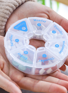 日本圆形七格药丸收纳盒便携式随身旅行小号迷你一周分装药片药盒