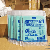 日本出口不沾油木浆棉抹布多功能吸水纤维木浆棉洗碗布厨房洗碗巾