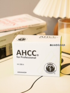 AHCC Pro院线版 30袋/盒 日本进口正品
