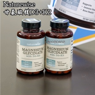Natureswise 甘氨酸镁D3+K2 60粒/瓶 美国进口正品团购可溯源