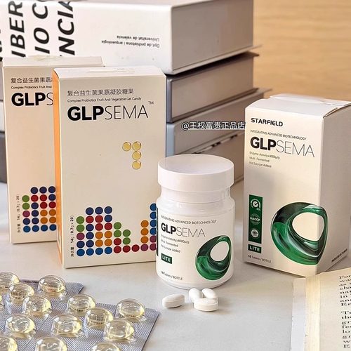 GLPSEMA口服片【一对一辅导】