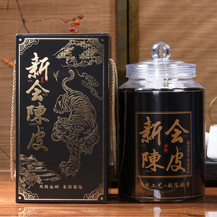 强韵正宗新会陈皮礼盒装10年15年陈泡茶泡水喝250g灌装新年送礼