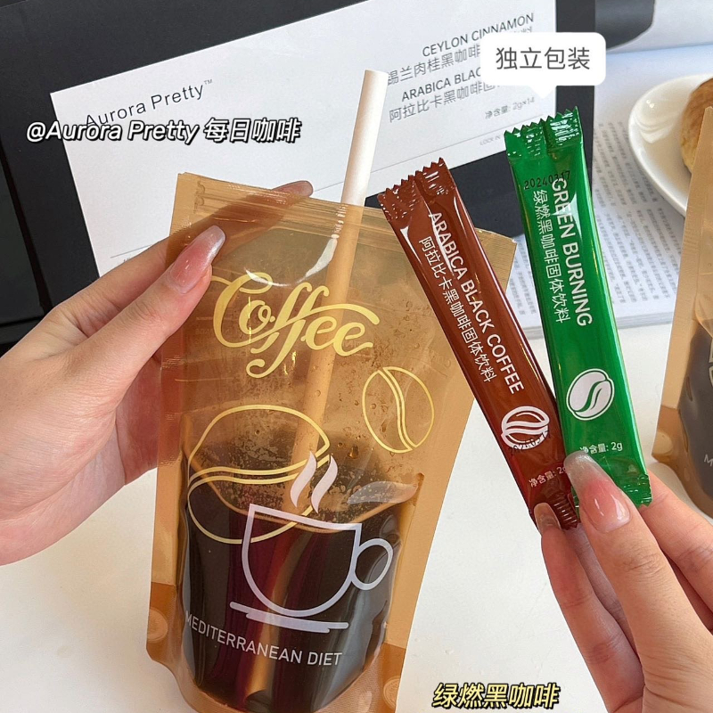 aurorapretty每日咖啡健身常备