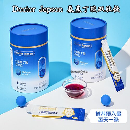 DoctorJepsony-氨基丁酸双肽饮