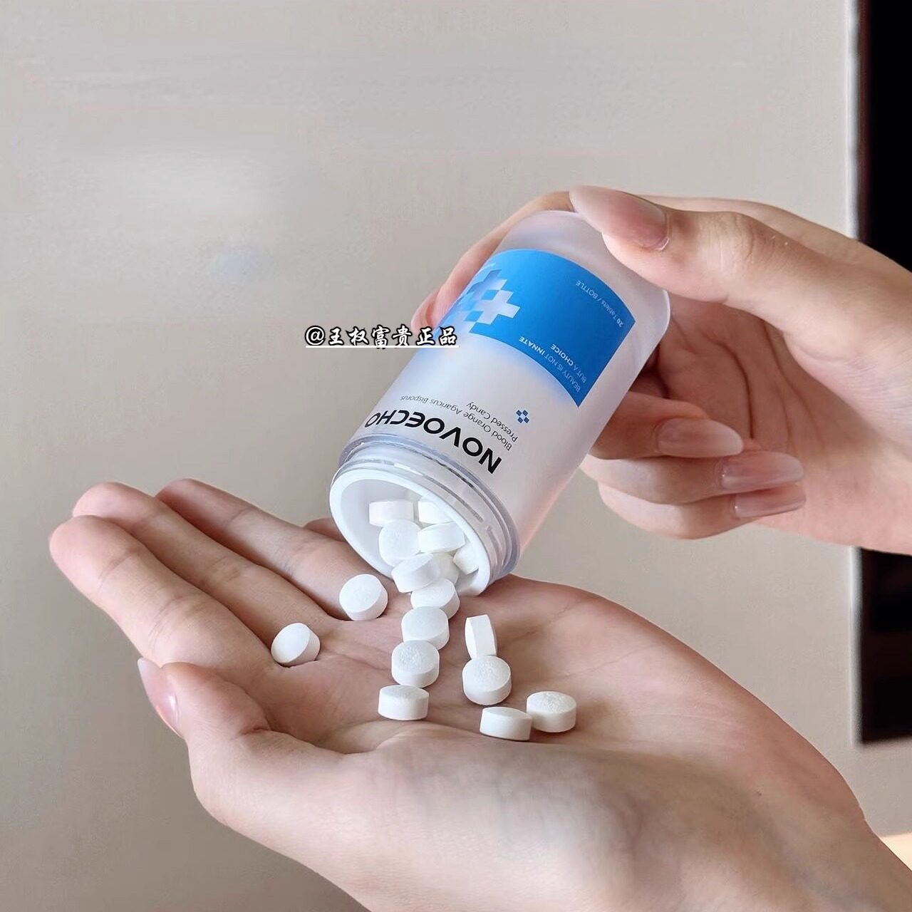 NOVOECHO血橙双孢菇压片糖果第五代小分子20粒/瓶 健身常备 正品