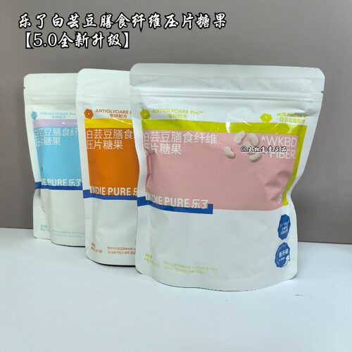乐了白芸豆膳食纤维压片5.0团购