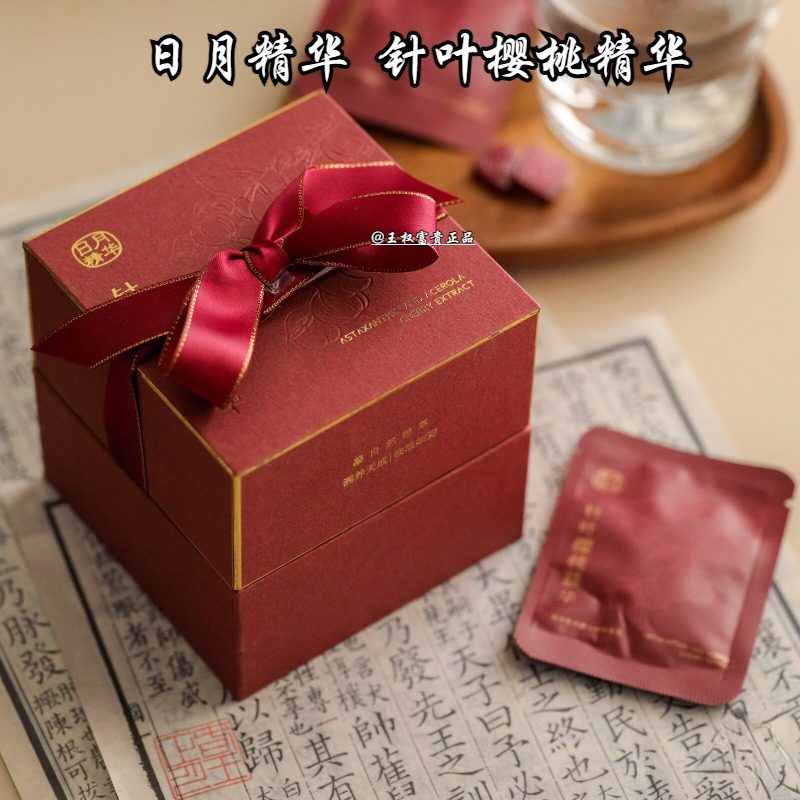 日月精华针叶樱桃茶精华35泡/盒 女性养生花茶正品团购,茶,茶粉/茶膏/茶精/茶液/茶蜜,淘宝优惠券,粉丝福利购,淘宝优惠卷