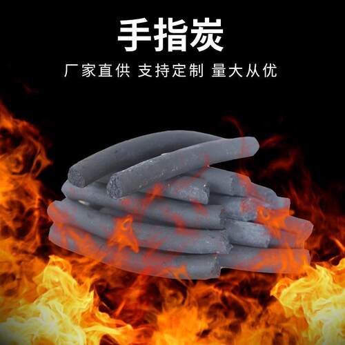 太炭烧烤炭家用无烟环保易燃专用整箱炭机制炭室内速燃钢炭竹炭