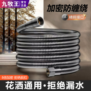 304不锈钢花洒软管淋浴雨喷头连接管通用热水器出水管子花晒配件