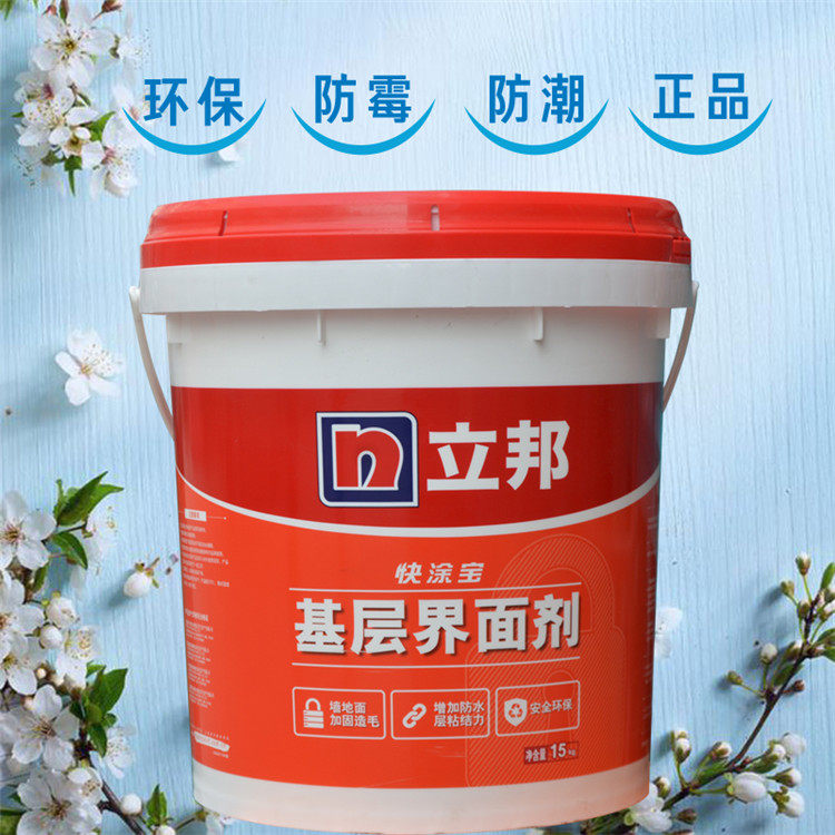 立邦墙固地固界面剂墙面加固剂混凝土界面剂基层界面剂拉毛造毛属于什么档次？