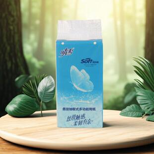 悬挂式底部抽纸家用实惠装擦手纸面巾纸厨房餐巾纸