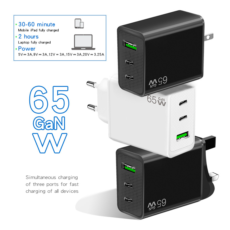 氮化镓充电器多口手机平板充电头