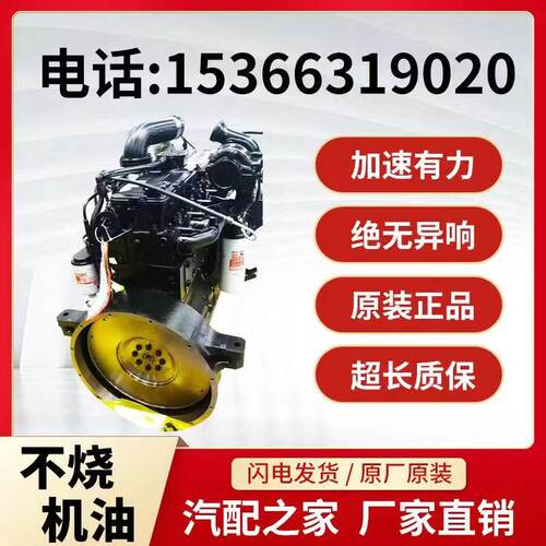 潍柴发动机总成原装正品