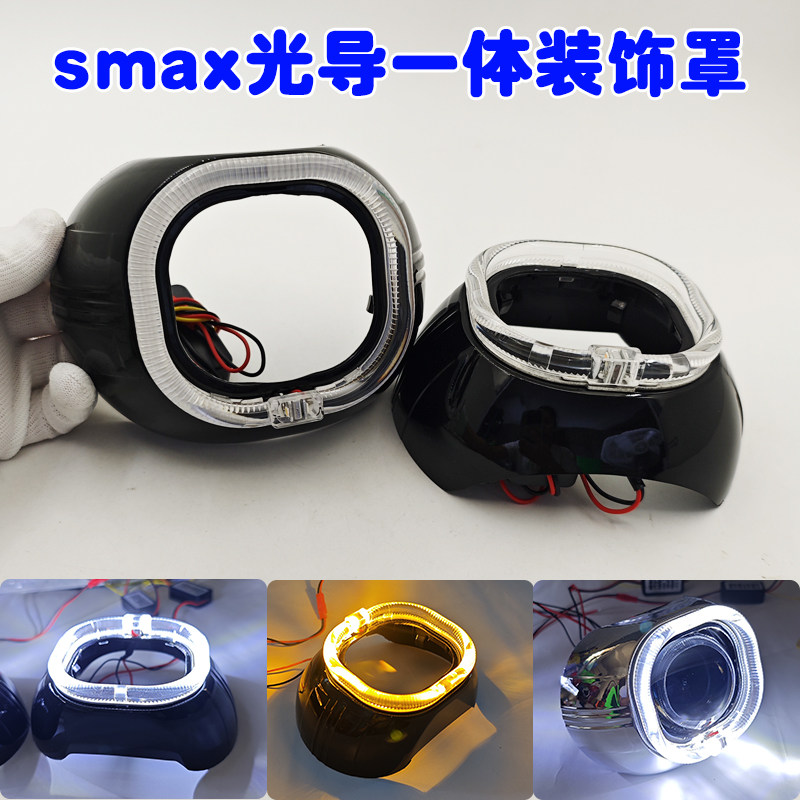 smax方形天使眼光圈一体透镜装饰