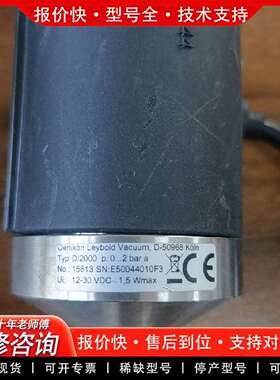 可维修莱宝LEYBOLD真空计 DI2000 D-50968 12议价
