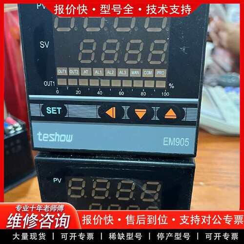 可维修温度表EM905一520议价
